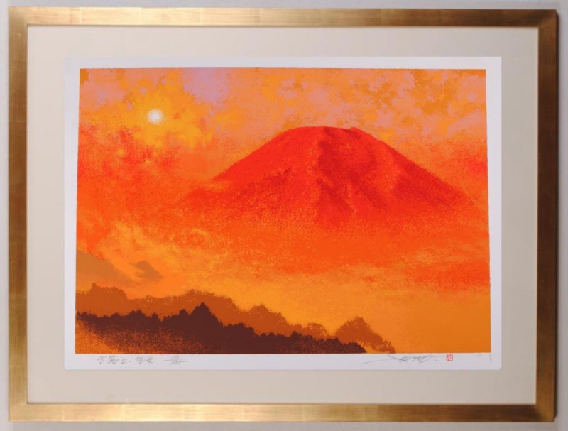富士山の絵画をシルクスクリーンの版画で制作した池上壮豊の富士山の和