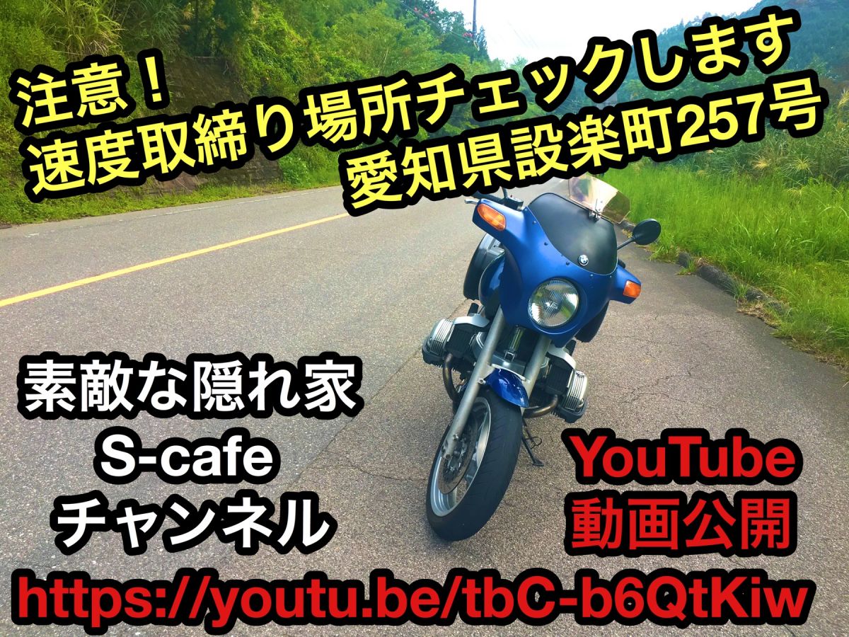 投稿詳細｜MOTOCLE