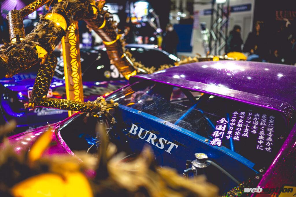 一点物/飛び出すアート♡】PSYCHO PARTY【S15号】 一点物/飛び出す