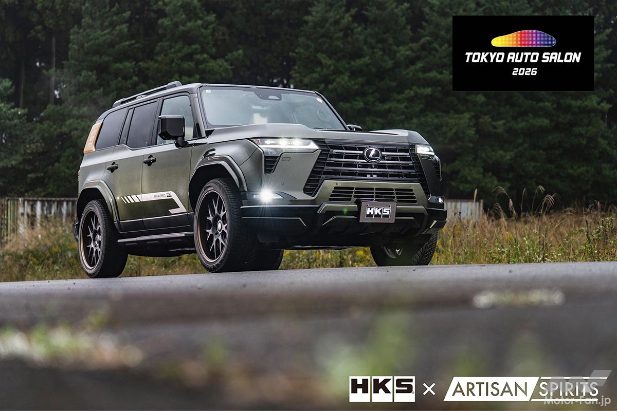 プレミアムな世界観を堪能！ レクサスがずらりと並ぶ『アーティシャン