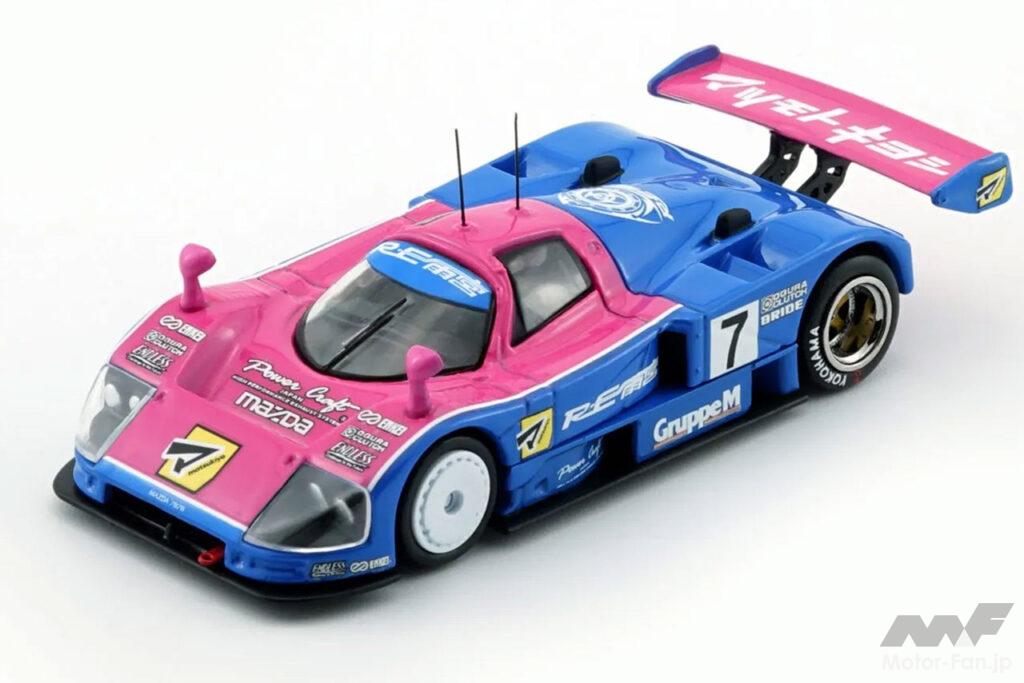 RE雨宮ブルピンカラーの787B!? トミカだけじゃない！ TAS2026