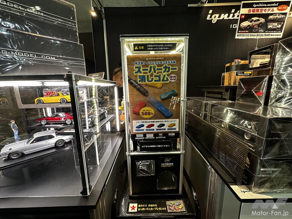 RE雨宮ブルピンカラーの787B!? トミカだけじゃない！ TAS2026