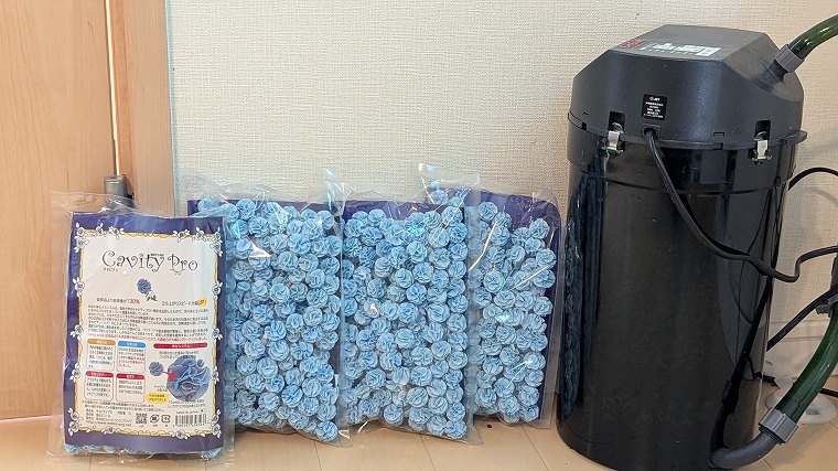 エーハイム 2217をキャビティプロで埋め尽くすのに必要な量は？【水槽