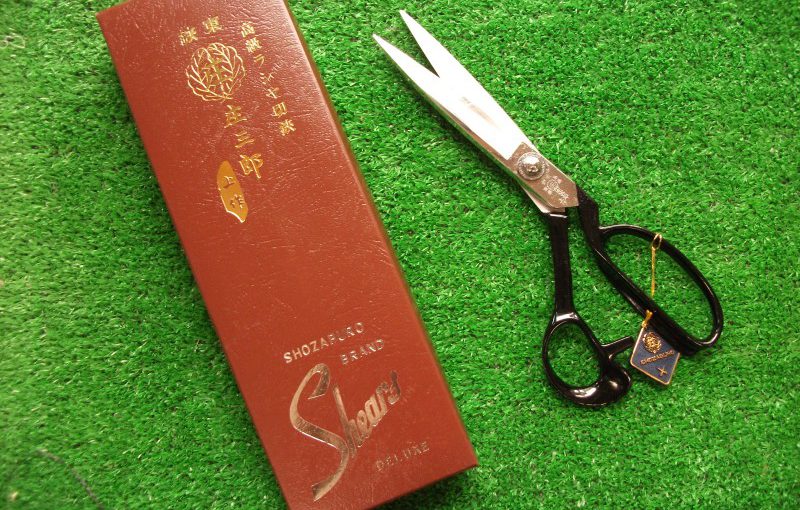 庄三郎・裁ち鋏(上作)240mm | 田中惣一商店