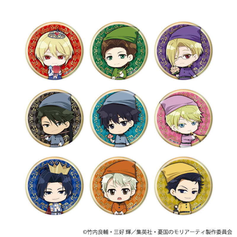 憂国のモリアーティ スペシャル缶キーホルダー JF2020限定 非売品 憂国