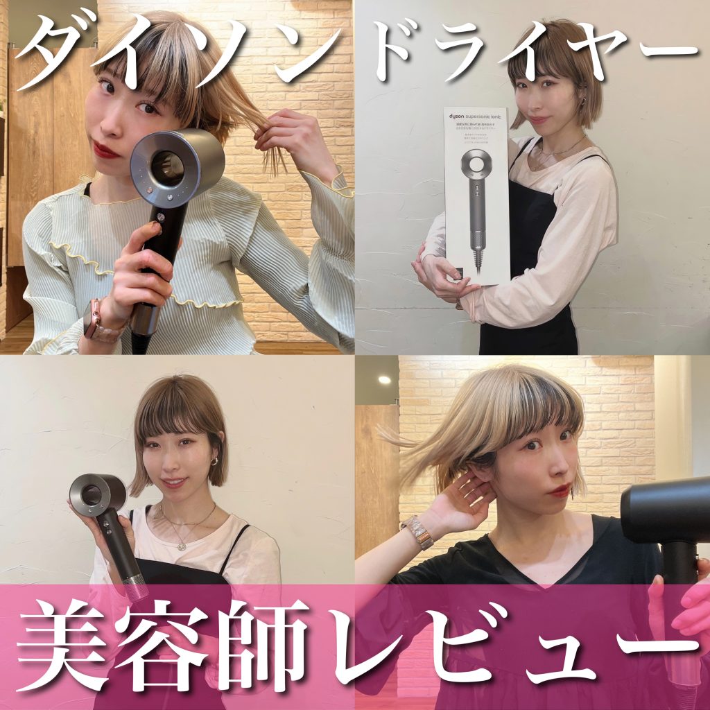 Dyson dyson ドライヤー ※ワケあり Supersonic ヘアドライヤーHD08 訳
