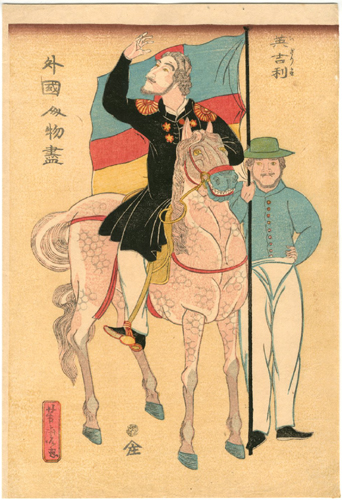 芳虎 Yoshitora 『外国人物図画 英吉利』-イギリス人-【浮世絵 その他