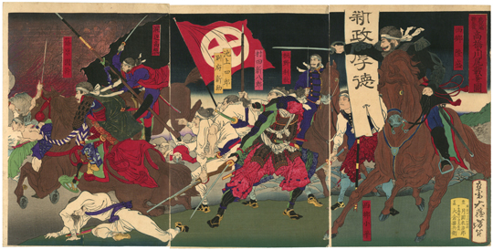 古美術もりみや/月岡芳年 Yoshitoshi 『鹿児島県暴徒 高橋並川尻戦争ノ