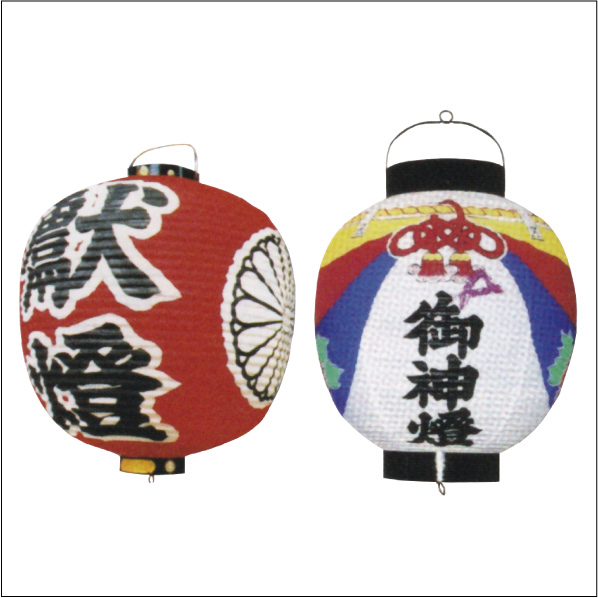 提灯 | 丸型和紙提灯 | 森佐 祭礼衣装・祭礼用品＆節句人形