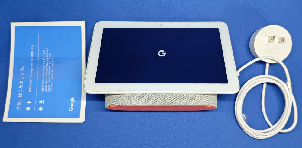 Google Nest Hub (2台目) – moxile blog