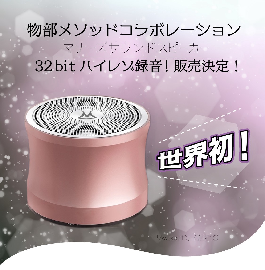 S⭐︎♾️プロフご覧くださいませ彌榮♾️】マナーズサウンドボイトレ