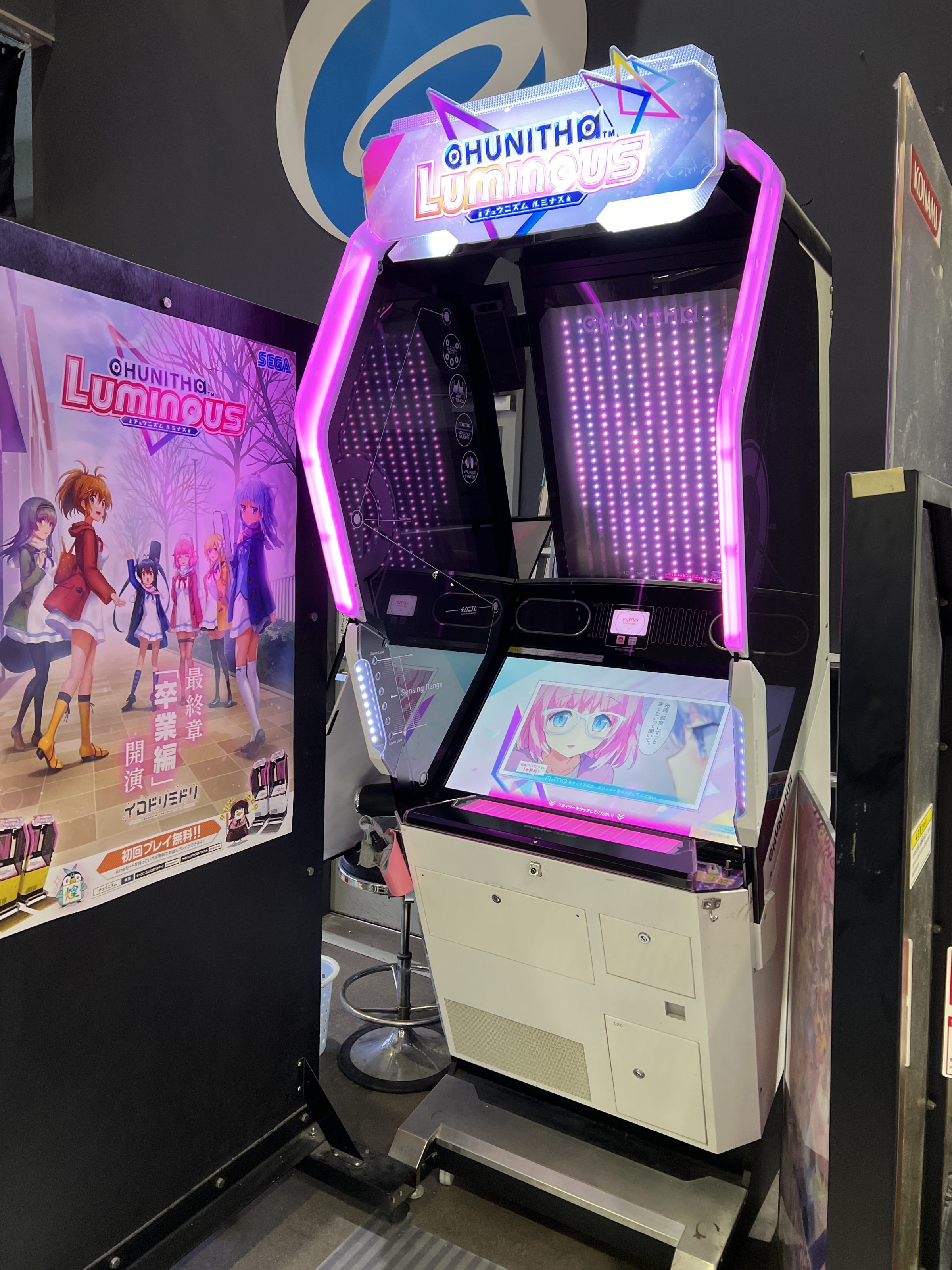アポロゲームセンター沖洲店】DDR ブラウン管筐体稼働最終日 | MNAの世界