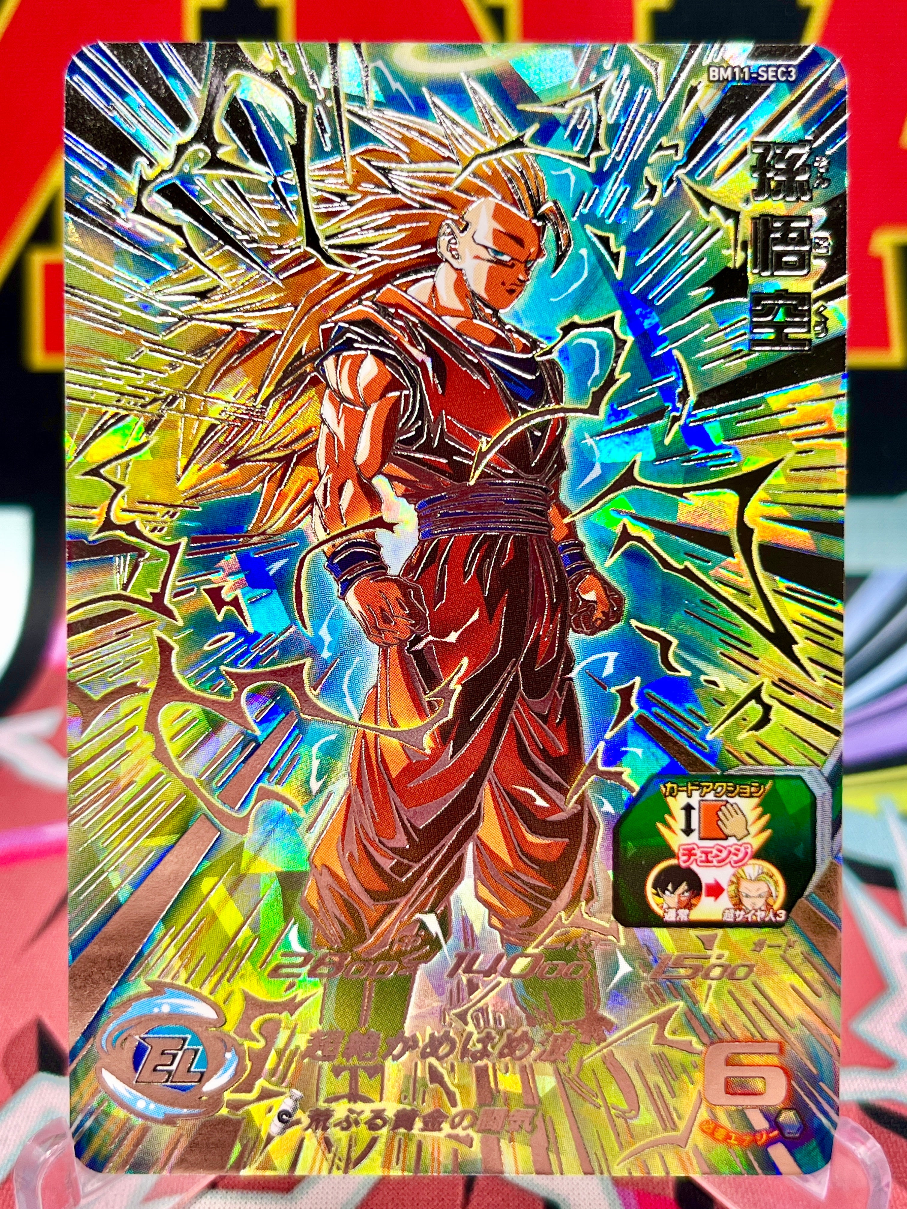 ドラゴンボールヒーローズ BM11-SEC3 孫悟空 PSA10 PSA10鑑定済み