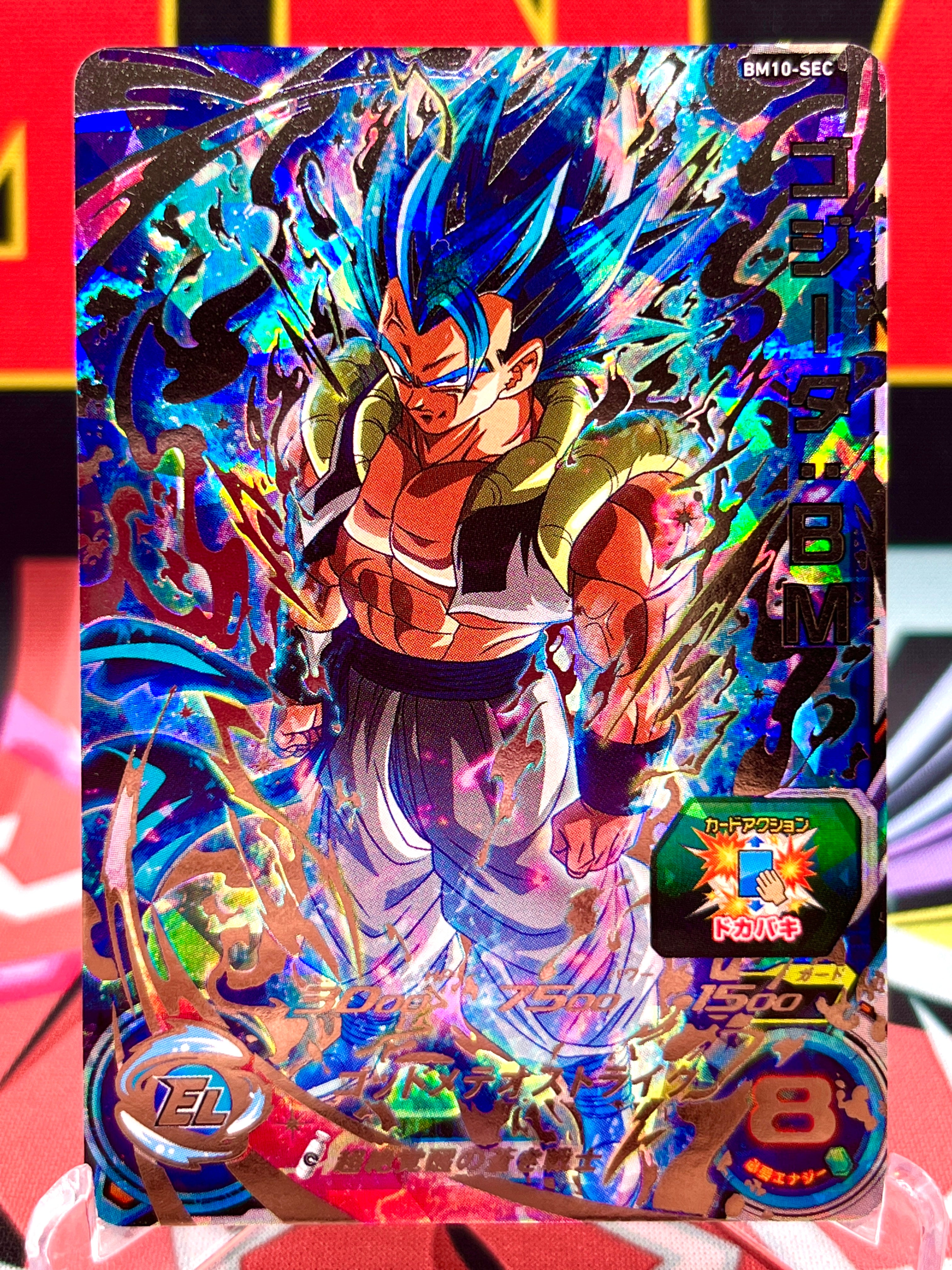 世界に78枚】BM10-SEC3 ゴジータ:GT PSA鑑定品 PSA10 世界に78枚】BM10