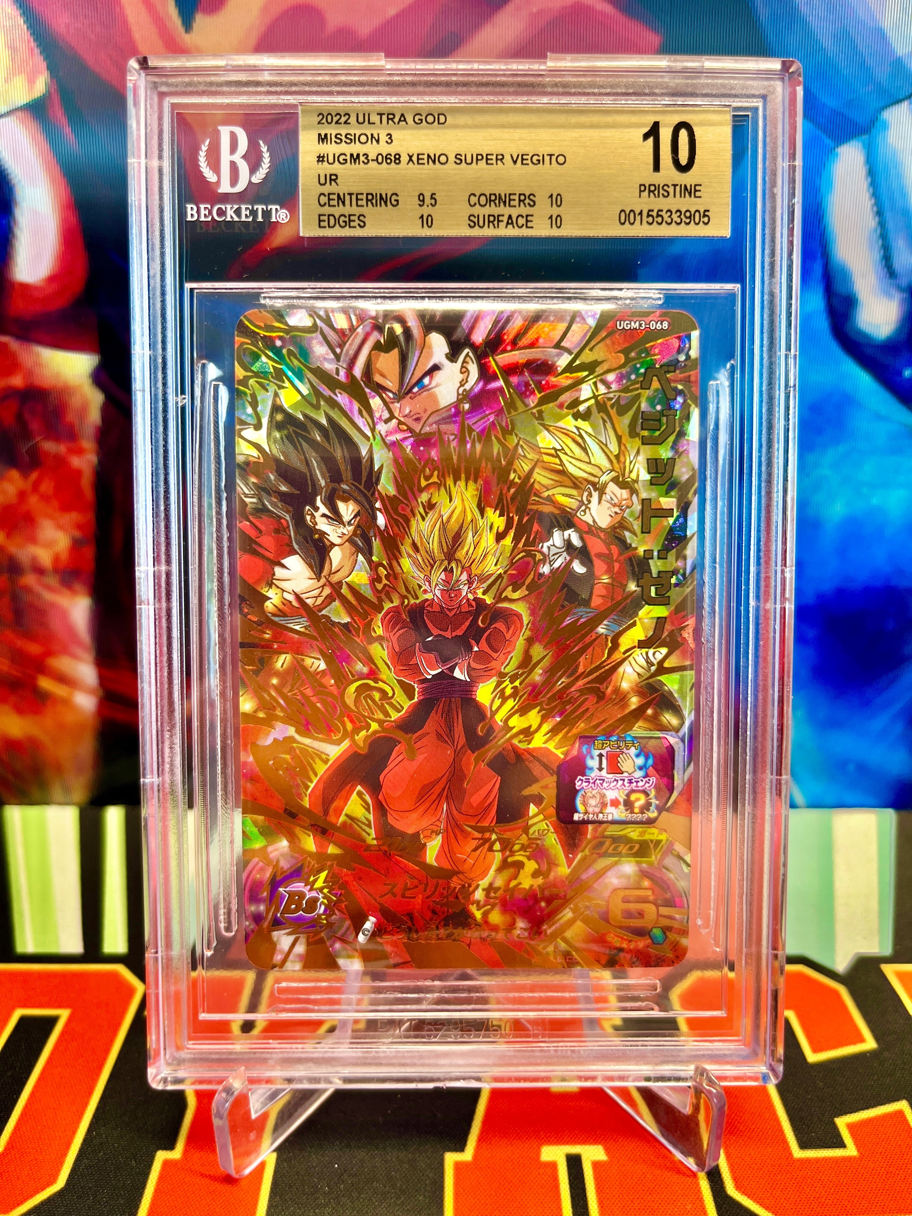 ベジットゼノ セット スピリッツセイバー UGM3−068 PCS18−07 Amazon