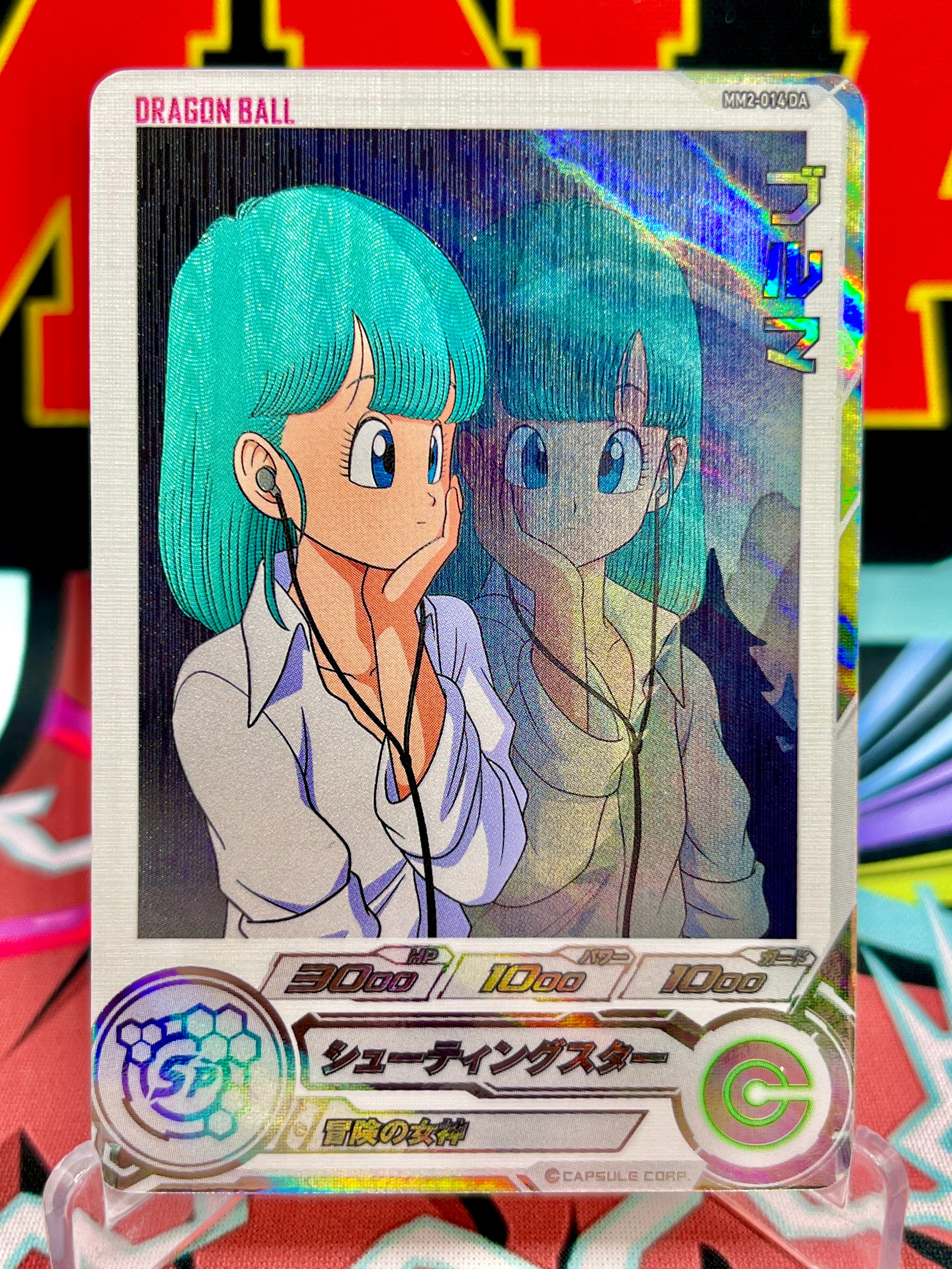 MM2-014DA ブルマ スーパードラゴンボールヒーローズ MM2-014DA ブルマ