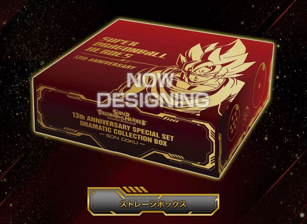SDBH13thAnniversaryGoku1_grand