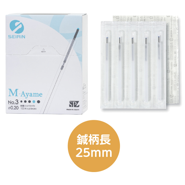 銀 鍉鍼 (100mm長鍼) 銀 鍉鍼 (100mm長鍼) 【公式通販】