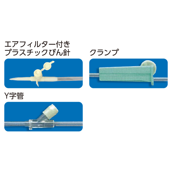 MSGooDs】商品詳細：ニプロ輸液セット ISA-700C00 Z | 当日発送