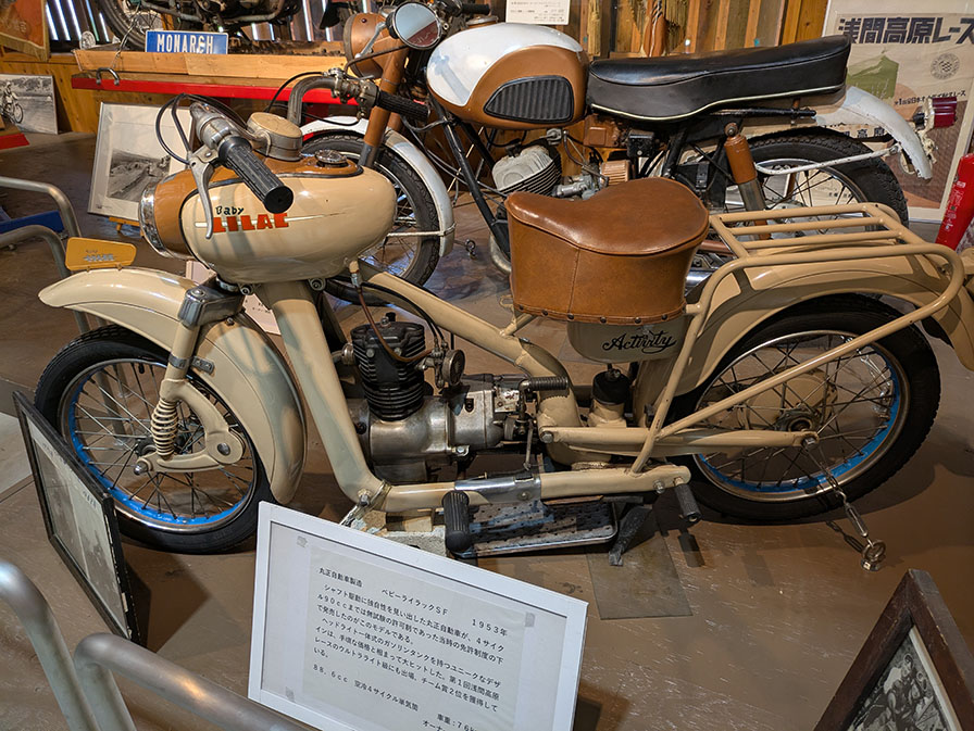 高山さんのバイク承前啓後 第58回 浅間ミーティング続編 浅間二輪車