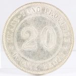 中華民国 広東省 1920年 20CENTS 銀貨 XF | ミスターコインズ
