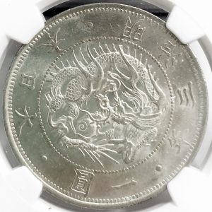 1895年 日本 一円銀貨 AU55 NGC PGCS 1895年 日本 一円銀貨 AU55 NGC PGCS