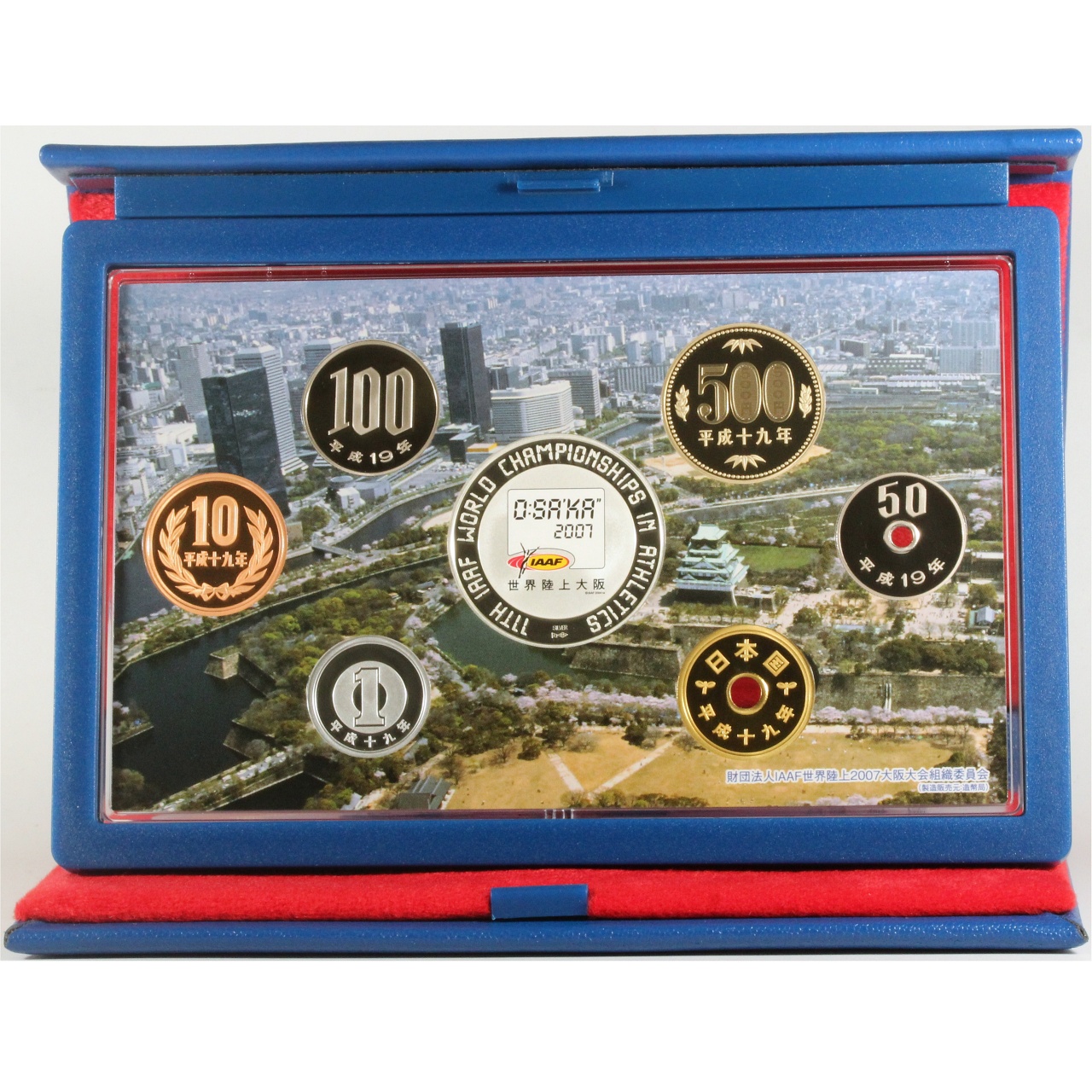 IAAF世界陸上2007大阪 記念メダル