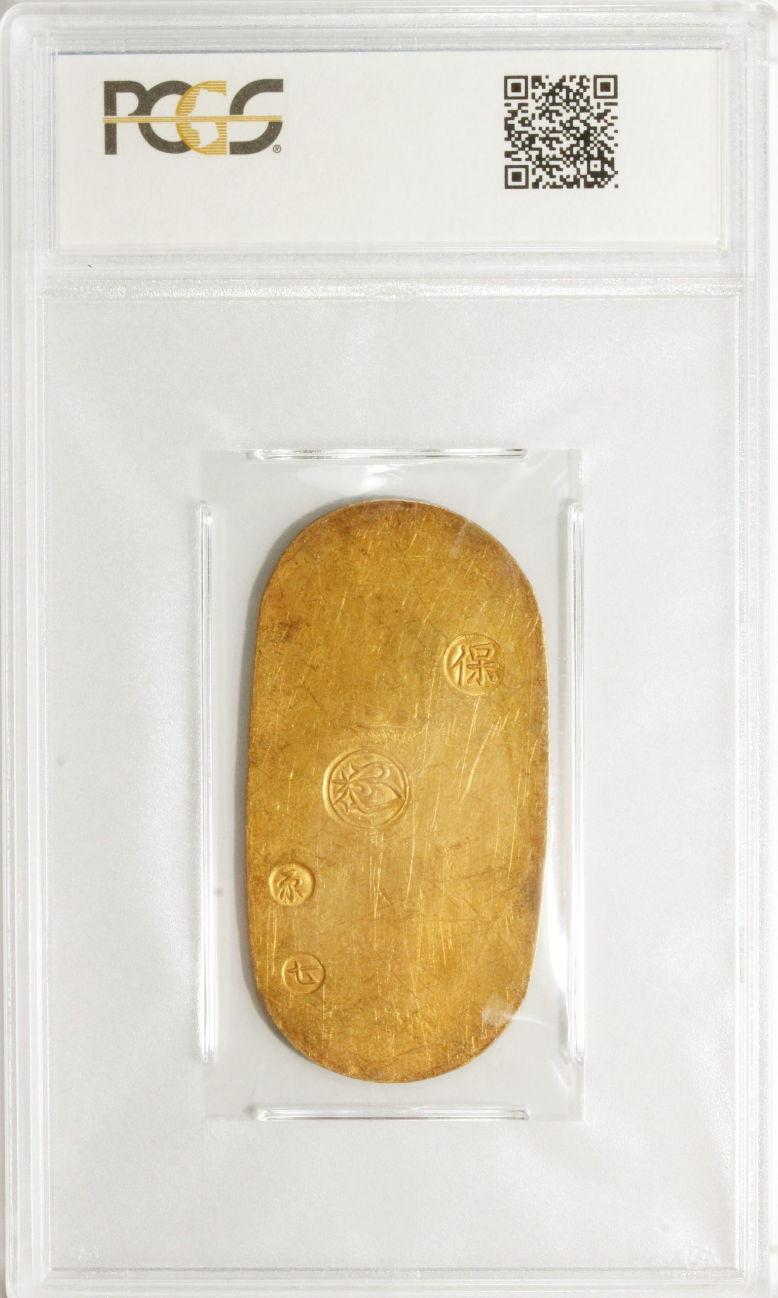 天保小判金 極美品 無刻印 PCGS AU55 1837-1858年 古銭 コイン