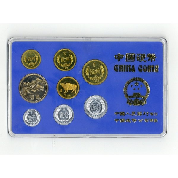 roarになります】 中国人民銀行ミントセット roarになります】 中国