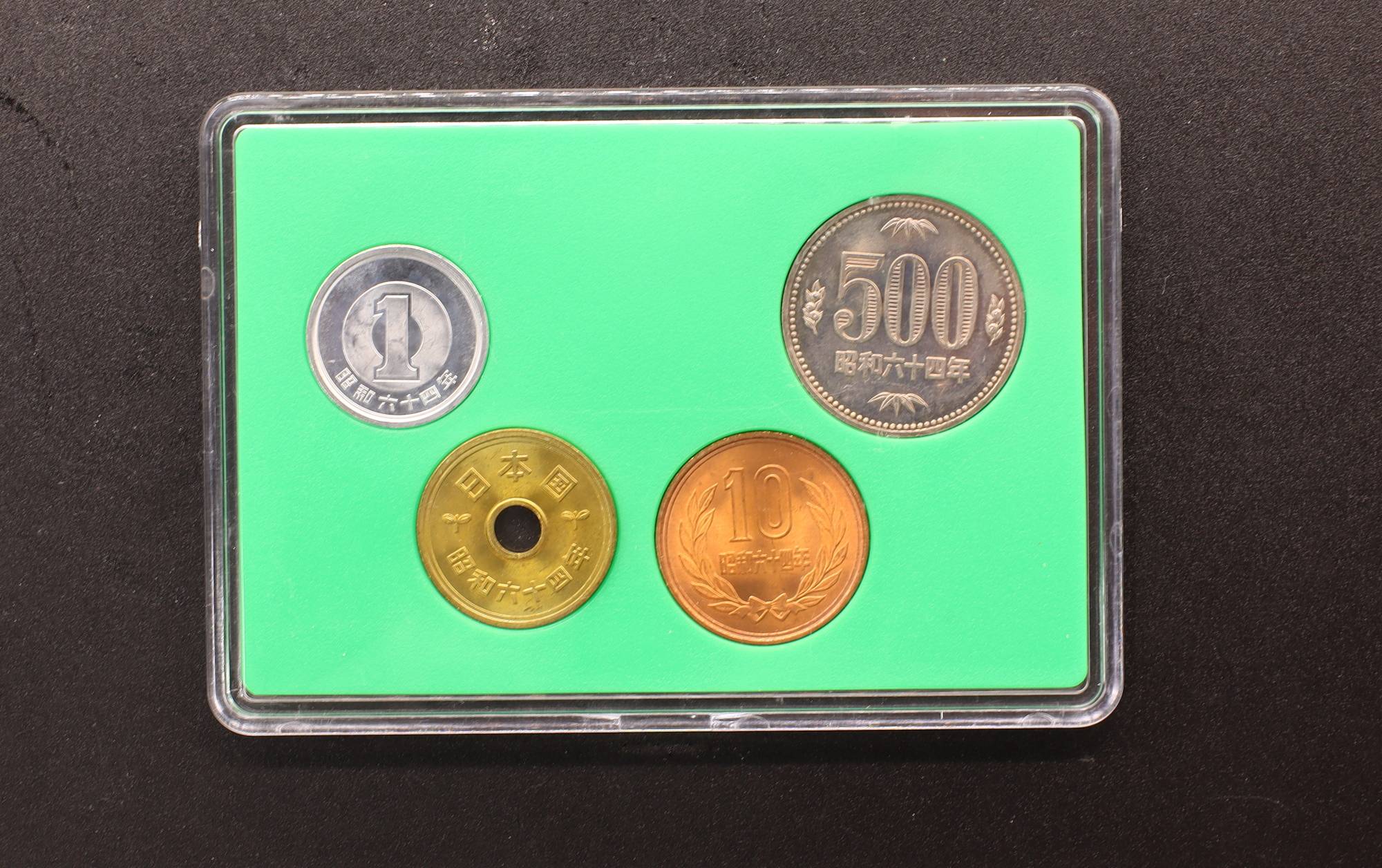 1989年(昭和64年)通常貨幣セット | ミスターコインズ