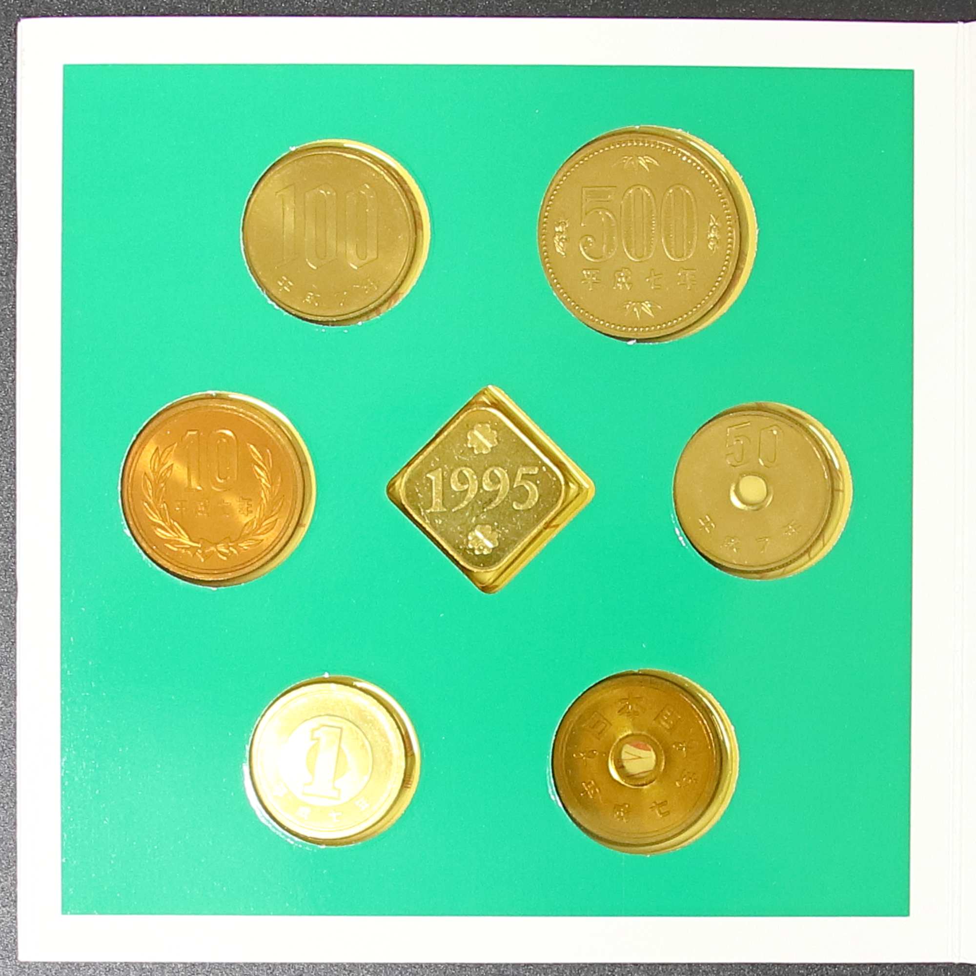 平成7年 (1995年) Coin Set For Birthday 誕生貨幣セット | ミスター