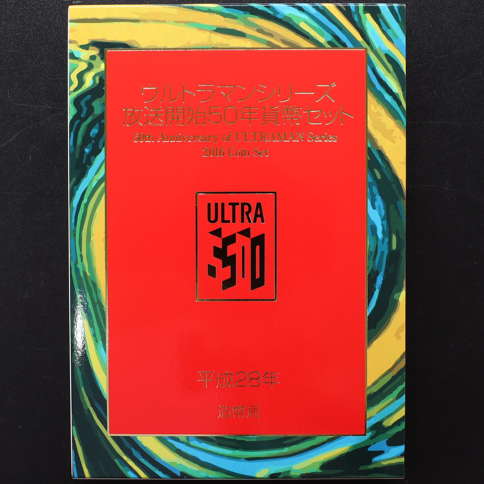 40th 東急ハンズ ハンサムタロウエム ウルトラマン放送開始50周年記念