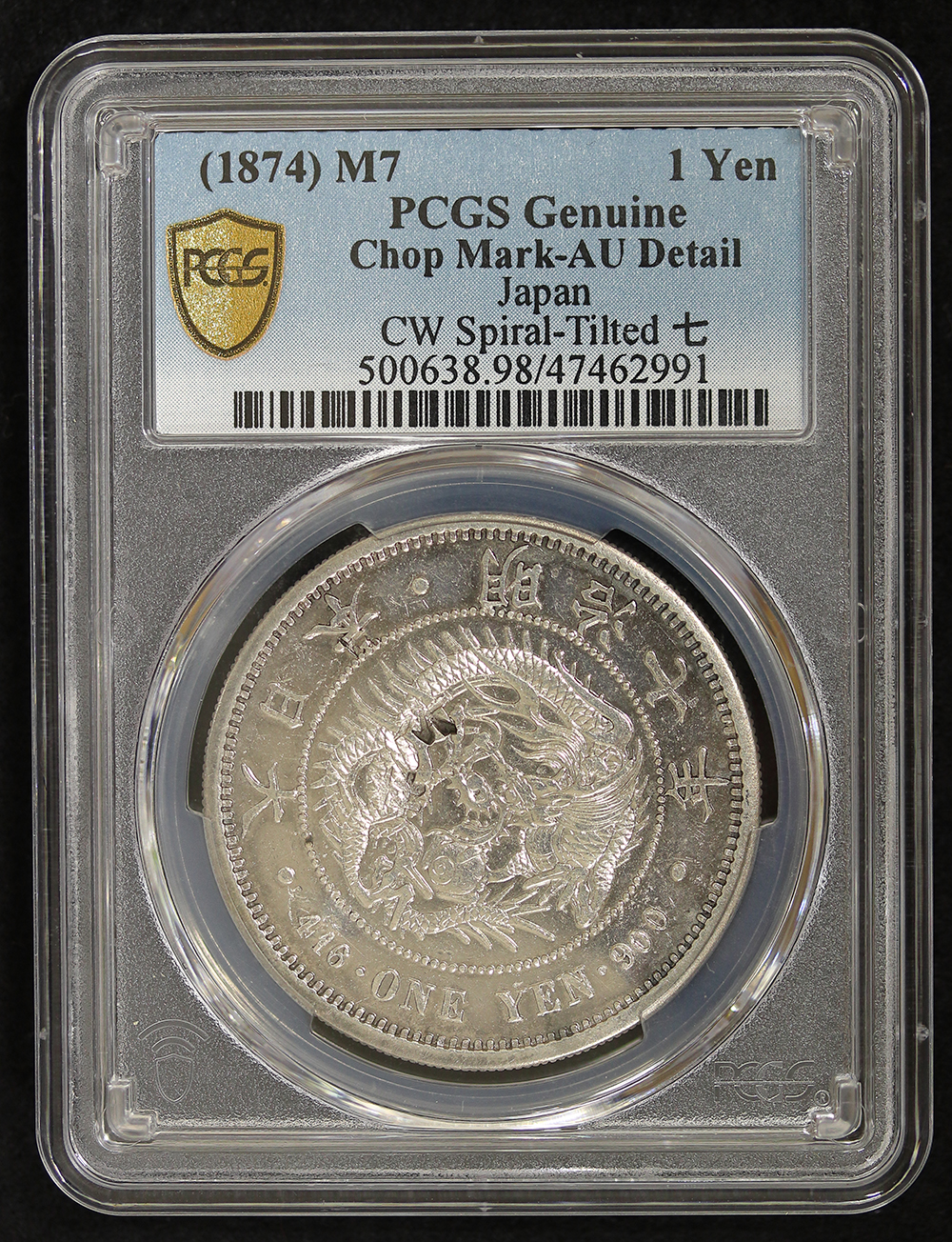 CAG CLEANED AU DETAIL 明治三十七年 新一円銀貨 新一圓銀貨 CAG