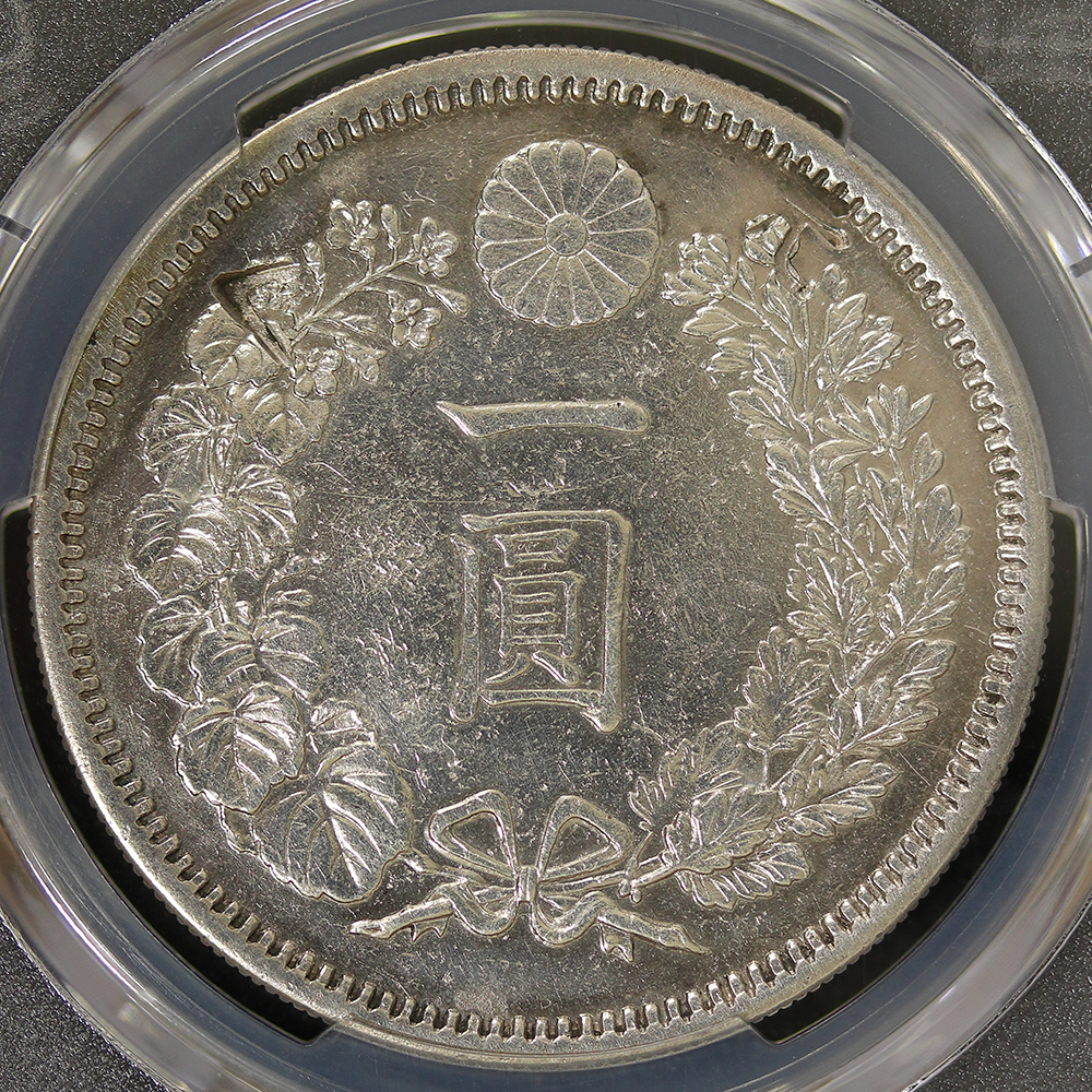PCGS Tooled-AU Detail 明治三年 旧一円銀貨 旧一圓銀貨 PCGS Tooled