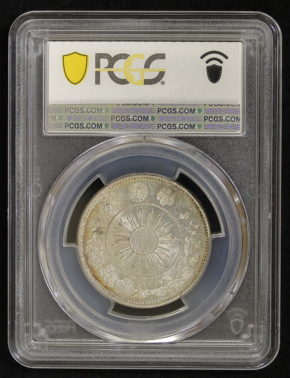 旭日竜小型50銭銀貨 明治4年（1871） 小竜 PCGS MS61 | ミスターコインズ