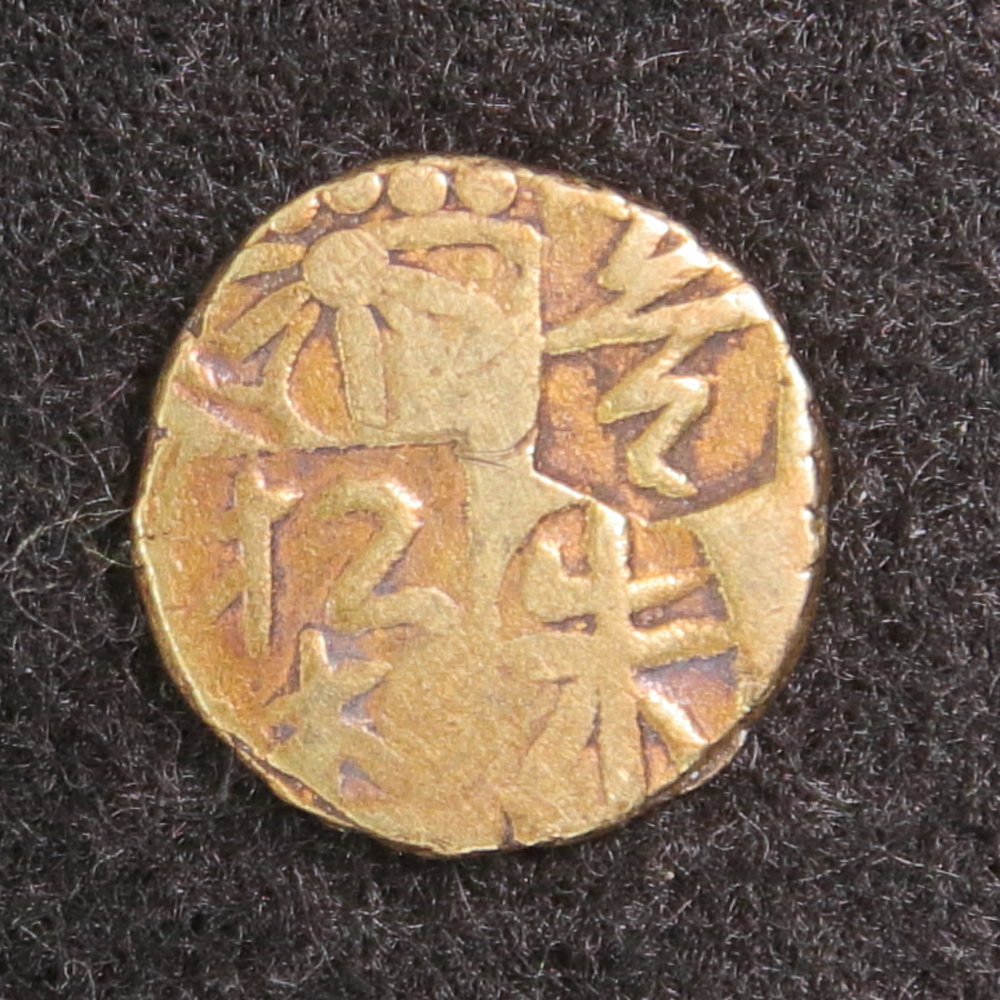 甲州一朱金 背定 美品 日本貨幣商協同組合鑑定書付き | ミスターコインズ