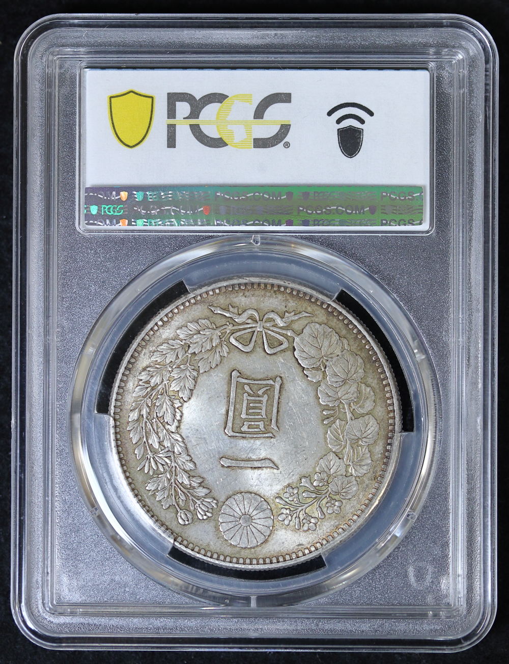 新1円銀貨 明治36年（1903）PCGS MS62 | ミスターコインズ