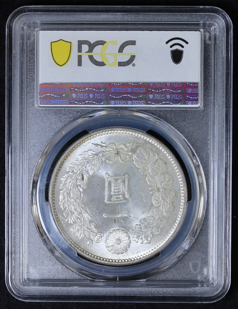 日本の銀製旧貨幣 7枚セット 日本銀行券 旧貨幣セット - メルカリ