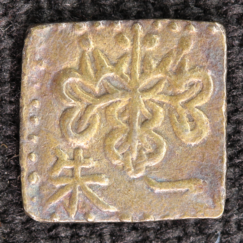 文政一朱判金 角一朱 美品 日本貨幣商協同組合鑑定書付き | ミスター