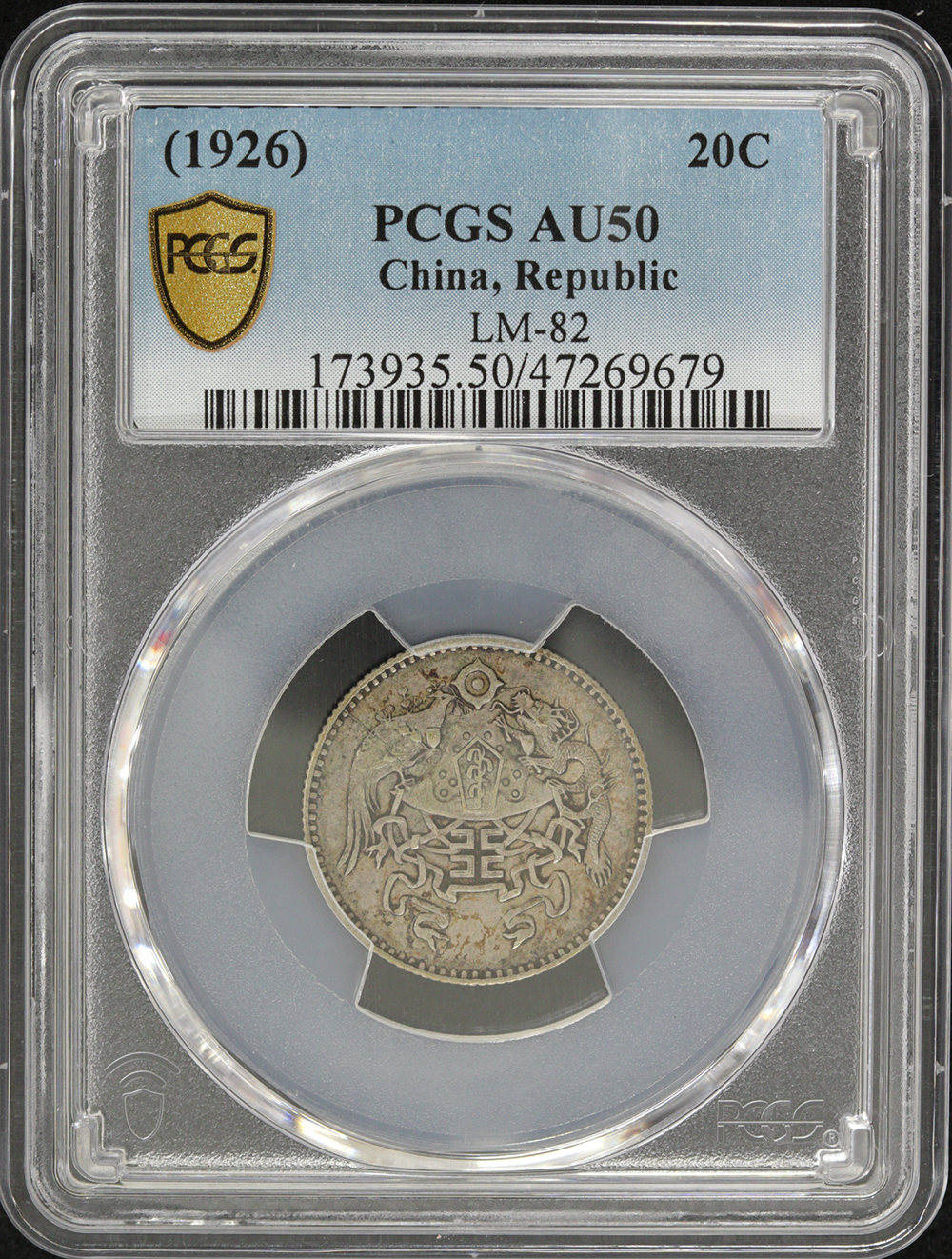 蔵出 1923年 中華民国 十二年造 龍鳳銀貨 壱圓 中国古銭 銀弊26.5g