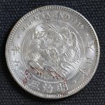 新1円銀貨（小型） 明治29年（1896） 右丸銀 | ミスターコインズ