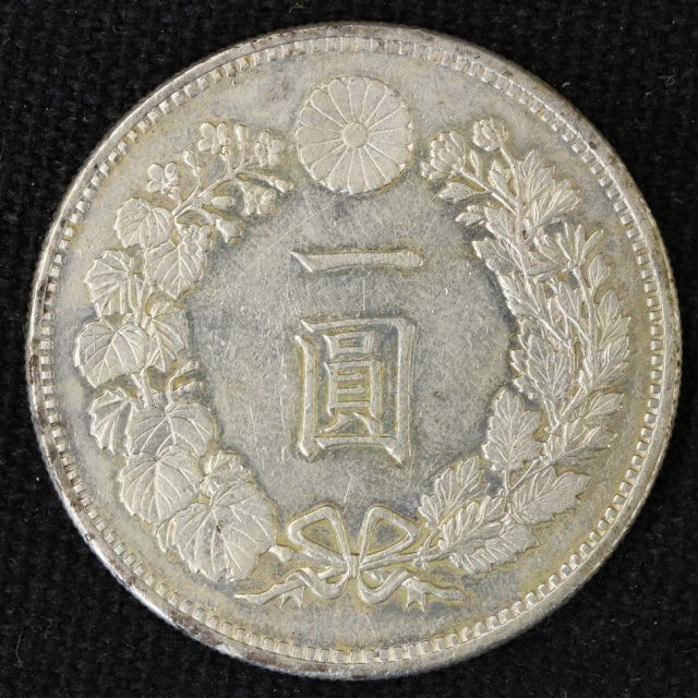 新1円銀貨 大型 明治18年（1885） | ミスターコインズ