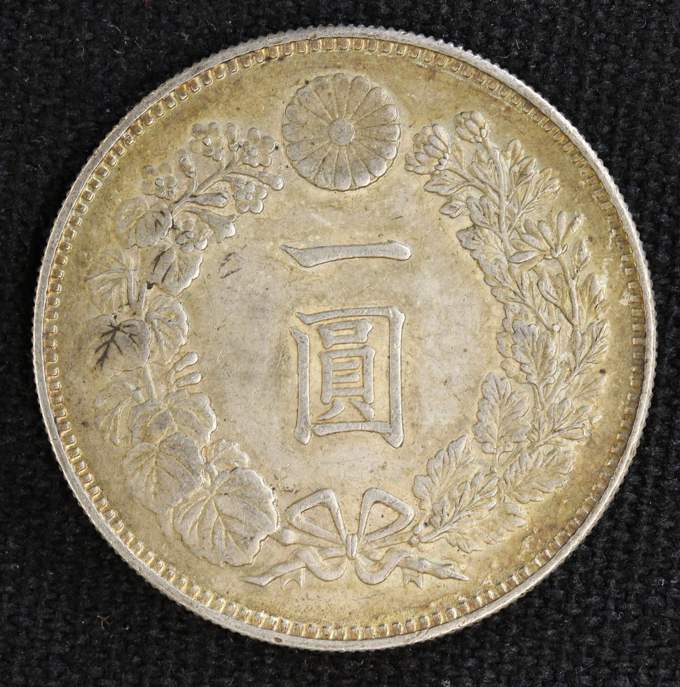 新1円銀貨 小型 明治21年（1888） | ミスターコインズ