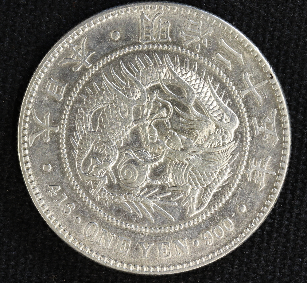 新1円銀貨 小型 前期 明治25年（1892） | ミスターコインズ