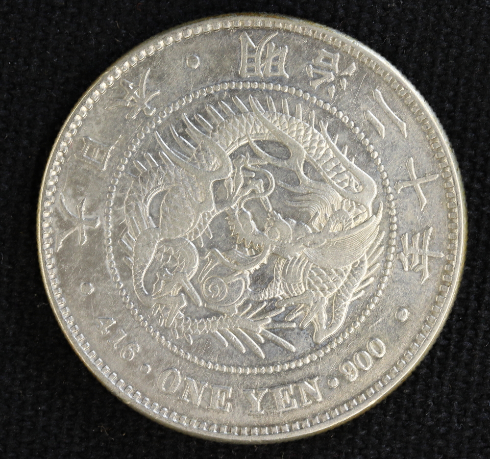 新1円銀貨 大型 明治20年（1887） | ミスターコインズ