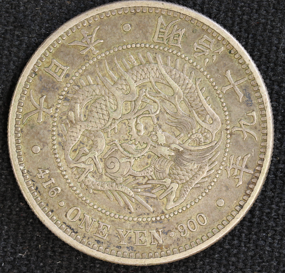 新1円銀貨 大型 明治19年（1886） | ミスターコインズ
