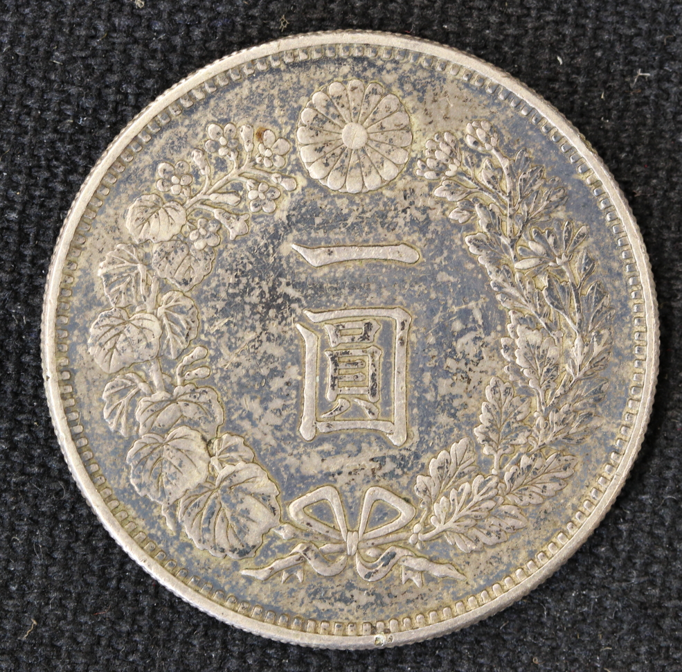 新1円銀貨 大型 明治19年（1886） | ミスターコインズ