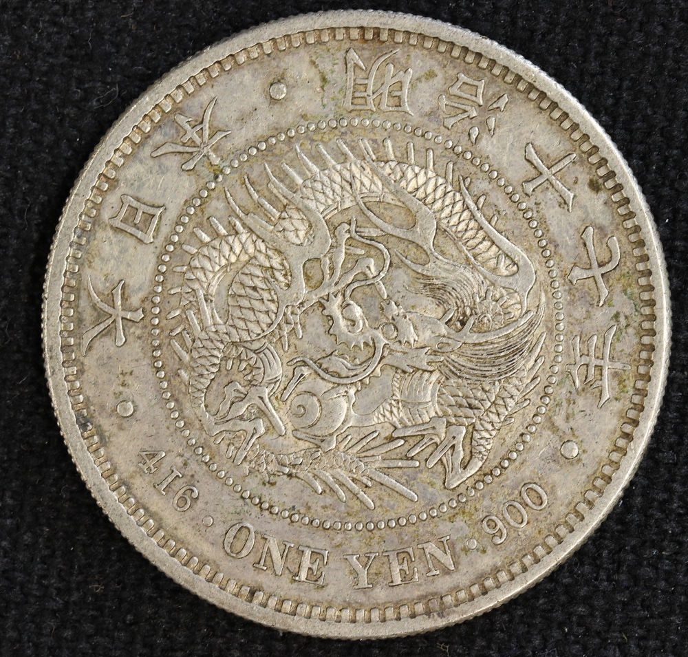新1円銀貨 大型 明治17年（1884） | ミスターコインズ