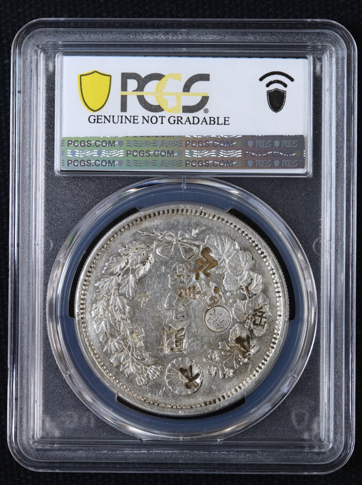 貿易銀 明治8年 左丸銀 PCGS Chop Mark-AU Ⅾetail 荘印有 | ミスター