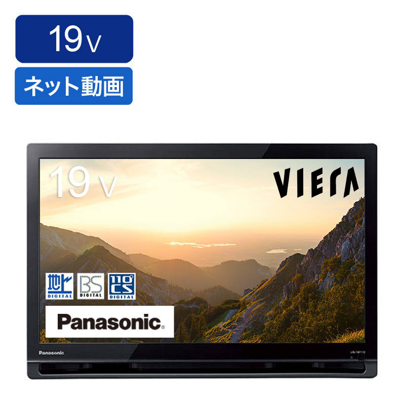 Panasonic UN-19CFB9D ポータブルテレビ